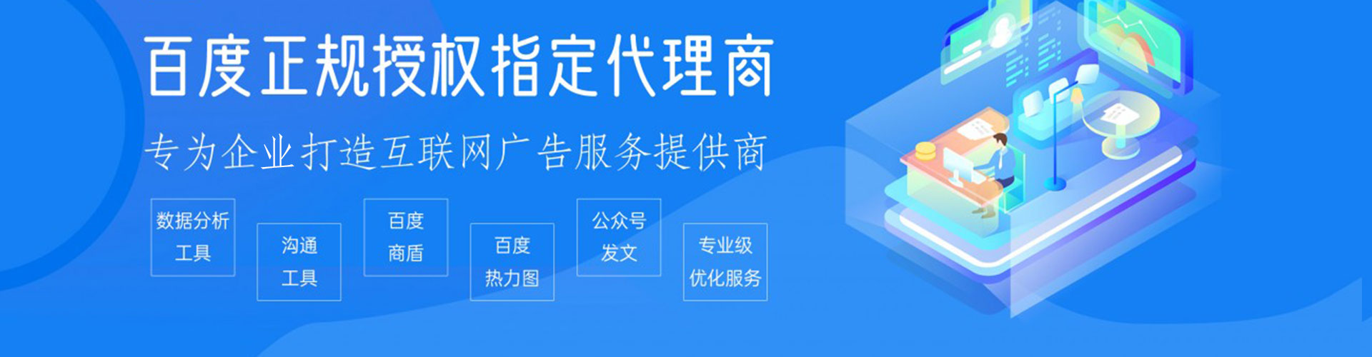 龙岩谷歌sem