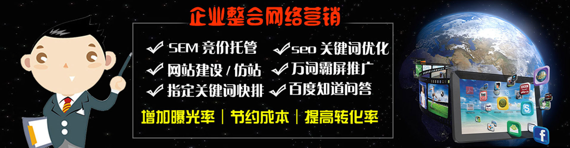 龙岩信息流运营