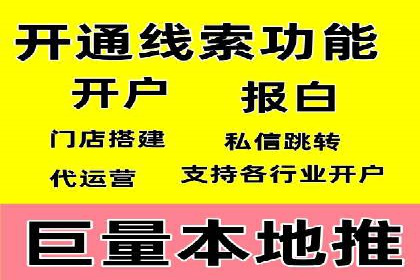 百度推广成功案例：关键词排名快速提升